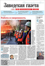 Выпуск 42 (1126) от 21.10.2023