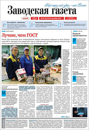 Выпуск 37 (1121) от 16.09.2023