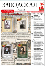 Выпуск 03_(1171) от 03.2025