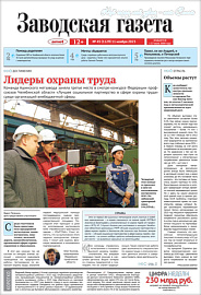 Выпуск 45 (1129) от 11.11.2023